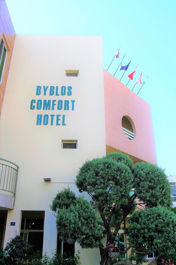 比布鲁斯舒适酒店 Byblos 外观 照片
